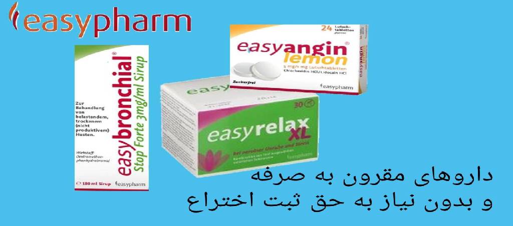 eastpharm برند
