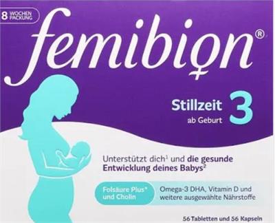 مکمل بارداری فمیبیون 3
برای مصرف اززمان تولدنوزادوشیردهی
56عددی