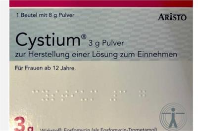 Cystium ® 3g pulver
1عددی
آنتی بیوتیک برای عفونت ادراری ومثانه از12سال به بالاوبصورت پودر می باشد.